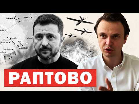 Видео: ⚡️Окупація Сходу і переговори❗️Екстрені заяви Зеленського по війні