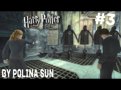 Видео: НАЧИНАЕМ СОБИРАТЬ ОТРЯД ДАМБЛДОРА! УЧИМ НОВЫ ЗАКЛИНАНИЯ! - ГАРРИ ПОТТЕР И ОРДЕН ФЕНИКСА #3