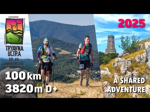 Видео: Tryavna Ultra 2025 - 100км Shared Adventure