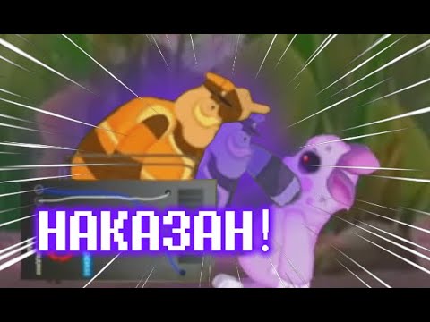 Видео: ШЕР НАКАЗАЛ ЛУНТИКА Х! - Лунтик Х На все времена 2
