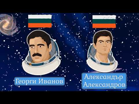 Видео: Космически изследвания - Човекът и природата 5 клас | academico