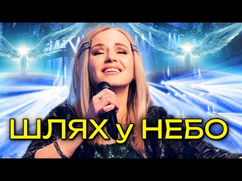 Видео: ВРЯТУЄ ТІЛЬКИ БОГ. Мюзикл «Шлях до досконалості», 1 дія