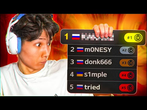 Видео: КАК ИГРАЕТ НОВЫЙ 16 ЛЕТНИЙ ТОП-1 МИРА? (FACEIT)