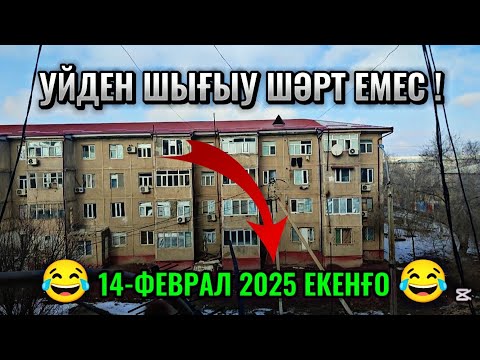 Видео: НӨКИС 22-КИШИ РАЙОНДА 3-ҚАБАТТА 2 БӨЛМЕЛИ ТАЙЫН УЙ САТЫЛАДЫ! УЛГЕРИП КАЛЫҢ!
