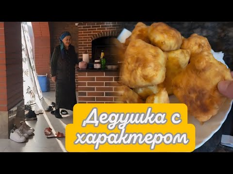 Видео: СЕГОДНЯ МЫ С НАНА 💖У МАМИНОЙ СЕСТРЫ🥰