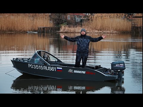 Видео: Обзор лодки из пнд Киммерия 420PRO-X