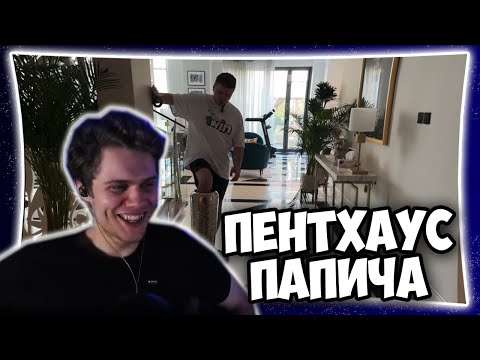 Видео: РЕАКЦИЯ НА Дубайская Авантюра 5 - Добро пожаловать отсюда!