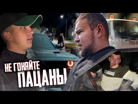 Видео: Разбить Dodge Challenger или разбиться самому?