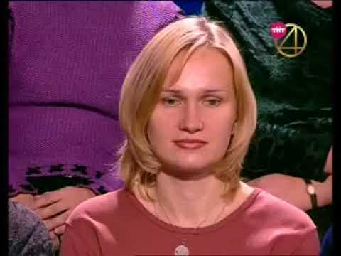 Видео: Окна ТНТ, 18 10 2002 Полёты во сне и наяву, Лимита, Спор