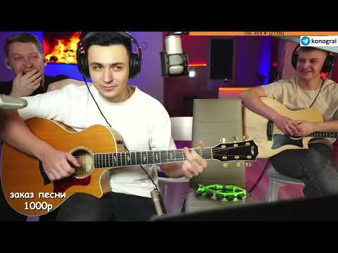 Видео: Сдал 48 УРОК в ПРЯМОМ ЭФИРЕ на канале Гитара с нуля 😱🤘