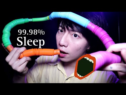 Видео: ACMP 99,98% спать ... Экспертные звуки рот ASMR