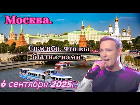 Видео: 6. 09.2025г.Встреча поклонников на кораблике. Несём Память всегда, везде и всюду 🙏🤝☝️❤️😪#шатунов #