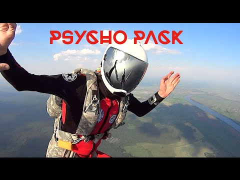 Видео: Укладывайся быстрее | Psycho pack