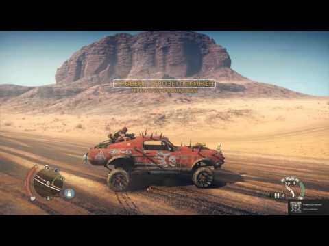 Видео: Mad Max - Безумный Макс - 66 - Лагерь "Завал" - Прохождение на 100%