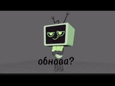 Видео: Разбор всех сливов новой обновы