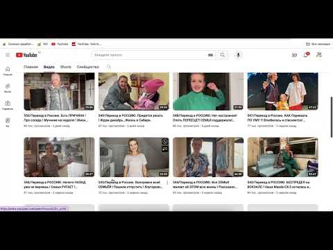 Видео: Гусариха Доход с 3 каналов за последние 30 дней с монетизации контента на ютубе