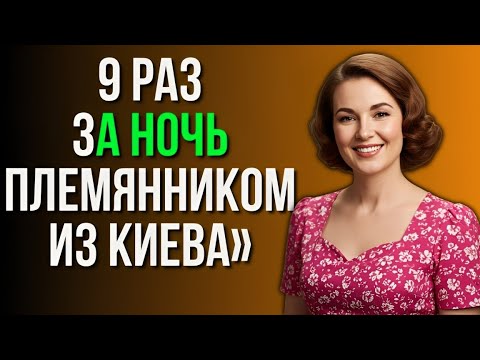 Видео: Племянник пришёл кран починить… но всё пошло совсем не по плану!