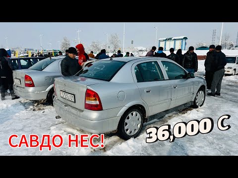 Видео: МОШИНБОЗОРИ РЕГАР 03.03.2024/ Opel, Nexia, Mercedes, Matiz, ……