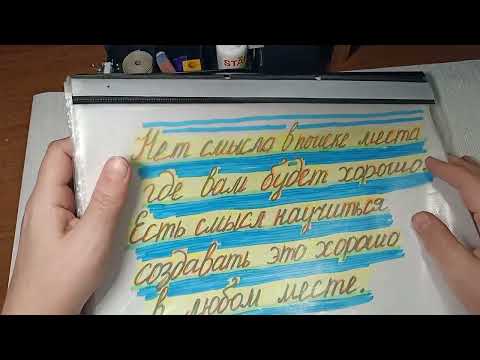 Видео: Как я организовала уборку. Болтаю обо всем.