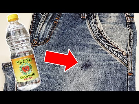 Видео: Как ВЫВЕСТИ ЧЕРНИЛА от шариковой ручки с одежды. Как удалить ручку с джинсов