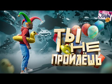 Видео: Не играйте в это ( Only Up с друзьями )