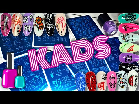 Видео: KADS | Распаковка посылки, обзор, тестирование | Стемпинг 💖