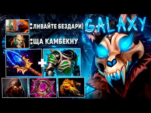 Видео: СОЛО КАМБЭК НА ЛИКАНЕ ?! УЧУ КАК КАМБЭКАТЬ НА ЛЮКАНЕ в патче 7.39d Как побеждать на ликане , люкане