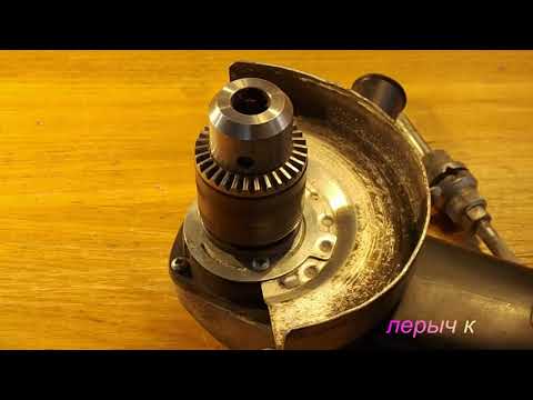 Видео: Самодельные насадки на болгарку для резьбы по дереву.