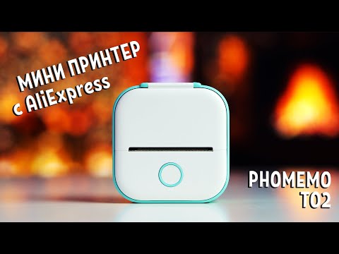 Видео: Мини принтер c AliExpress. Phomemo T02