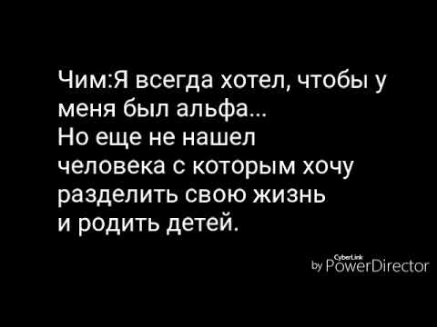 Видео: Юнмины/Yoonmin/Омегаверс/3 часть/Купленный омежка.