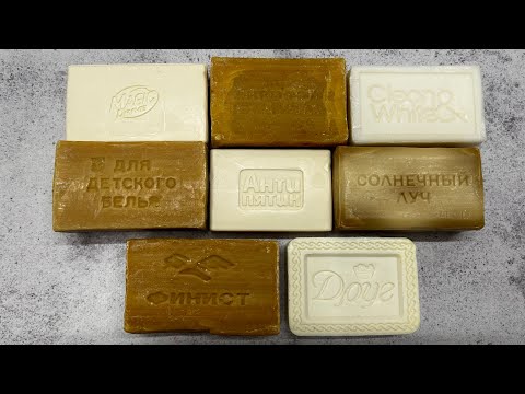 Видео: ASMR soap/ Dry soap cutting 🤎🤍🤎🤍/ Резка сухого хозяйственного мыла