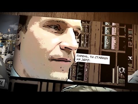 Видео: "Это наша с тобой биография". Уникальный проект "Сахалин-1" за 20 минут