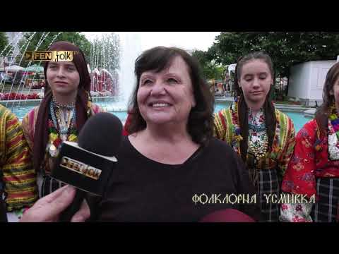 Видео: XXI НФФ за двугласно пеене и народна песен Неделино 2022 - 2, 3 и 4 септември / част 4