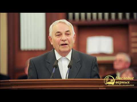 Видео: Божье откровение \\ 5 съезд МСЦ ЕХБ \\ Германюк С.Г.