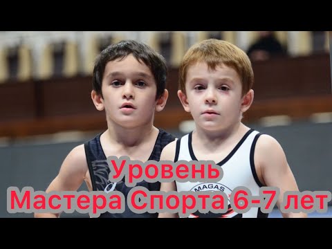 Видео: Маленькие борцы Ингуши. Абдул Рахим Костоев 2017 - Ахмед Хабриев 2018