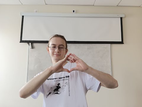 Видео: Алгосем. Первая группа. Компоненты рёберной трёхсвязности by Ямка