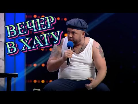 Видео: Залетел на СИЗО по беспределу - РЖАЧНЫЙ выпуск Вечернего Квартала. В зале Истерика!