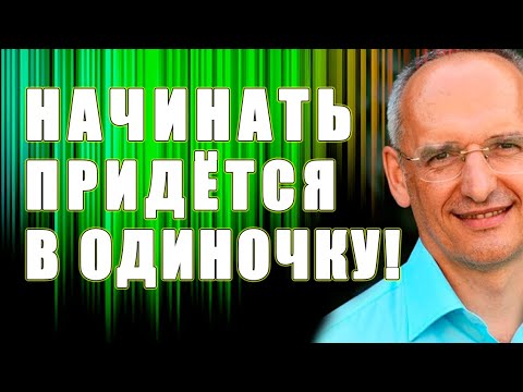 Видео: Семейная жизнь в наше время. Кому тянуть семью? Торсунов О.Г.