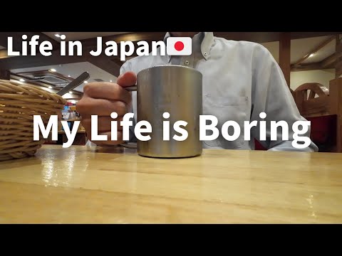 Видео: Моя жизнь скучна｜Скучная жизнь одинокого японского служащего｜Японский VLOG