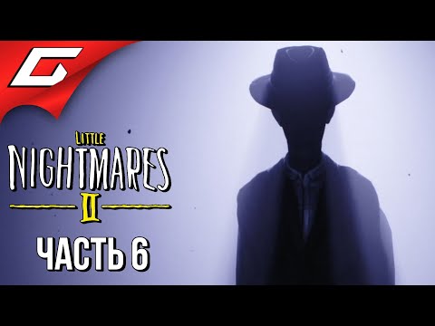 Видео: ЖУТКИЙ ТОЩИЙ ЧЕЛОВЕК ➤ LITTLE NIGHTMARES 2 ➤ Прохождение #6