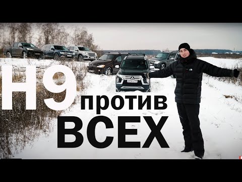Видео: Китай ДОСТИГ УРОВНЯ Японии 20 летней давности. *Во внедорожных способностях