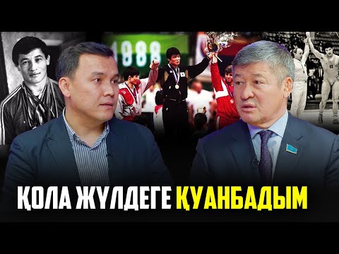 Видео: "Ту ұстап шыққаныма қуандым әрі өкіндім" – Дәулет Тұрлыханов