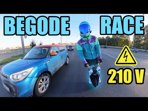 Видео: Begode Race - Больше чем просто обзор