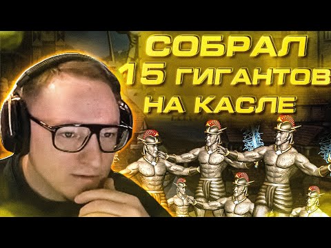 Видео: Герои 3 | "КАТКА ЖИЗНИ" НА 60.000 РУБЛЕЙ | 24.04.2025