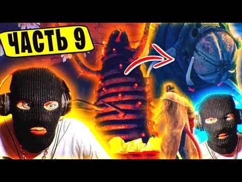 Видео: РАСТВОРИЛ ЧУДОВИЩЕ! ГИГАНТСКАЯ ПИСКЛЯВАЯ ПИСЬКА! Hellboy The Science of Evil Прохождение Часть 9