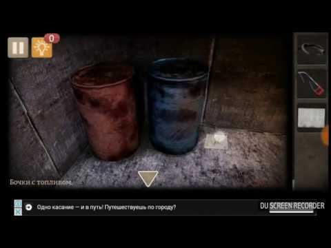 Видео: Spotlight room escape. The afterlight - Прозрение (5 lvl)