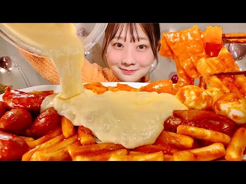 Видео: ASMR Сырный токпокки и Плоская лапша【русские субтитры】【Mukbang/ Eating Sounds】