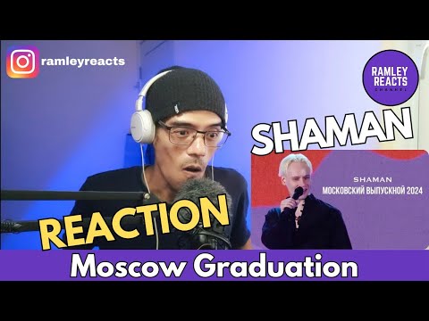 Видео: SHAMAN - Московский выпускной 2024 (МУЗ-ТВ) | REACTION