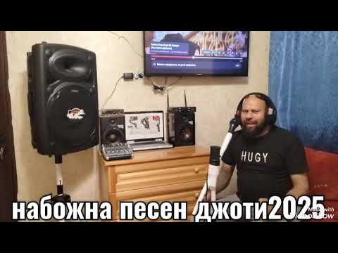 Видео: Набожна песен джоти Софи манге шукар2025