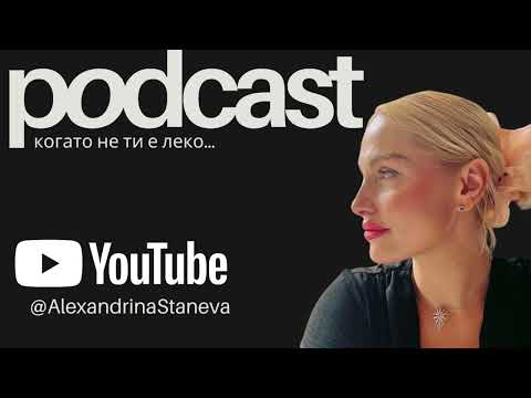 Видео: Дишане | Страх от излизане | Дереализация | Моят опит 